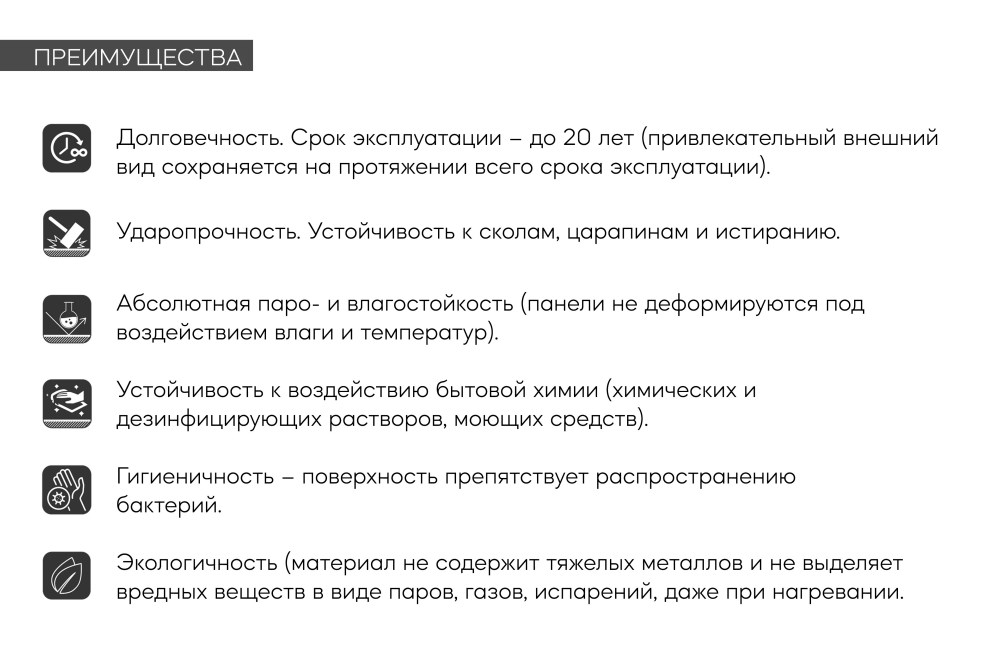 Компакт-плита  2088 Arcobaleno Дуб Делано 4200х1320х12мм