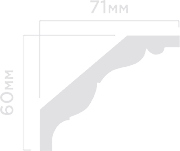 Карниз A90E2