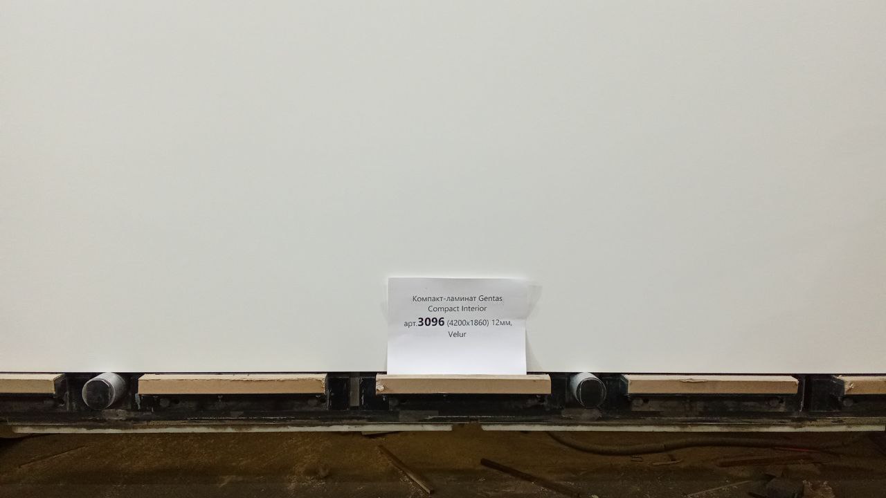 Gentas 3096 Velur Компакт плита HPL 4200х1860х12мм