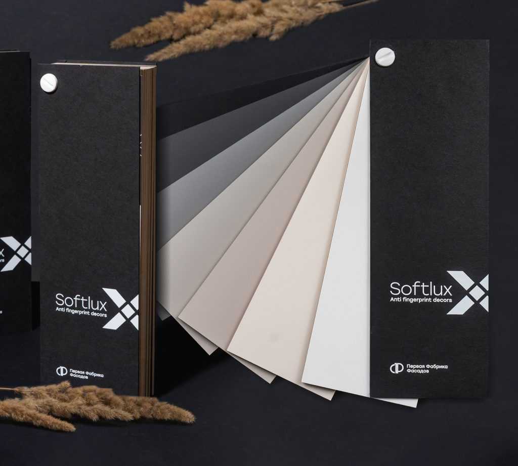 Образцы Softlux collection