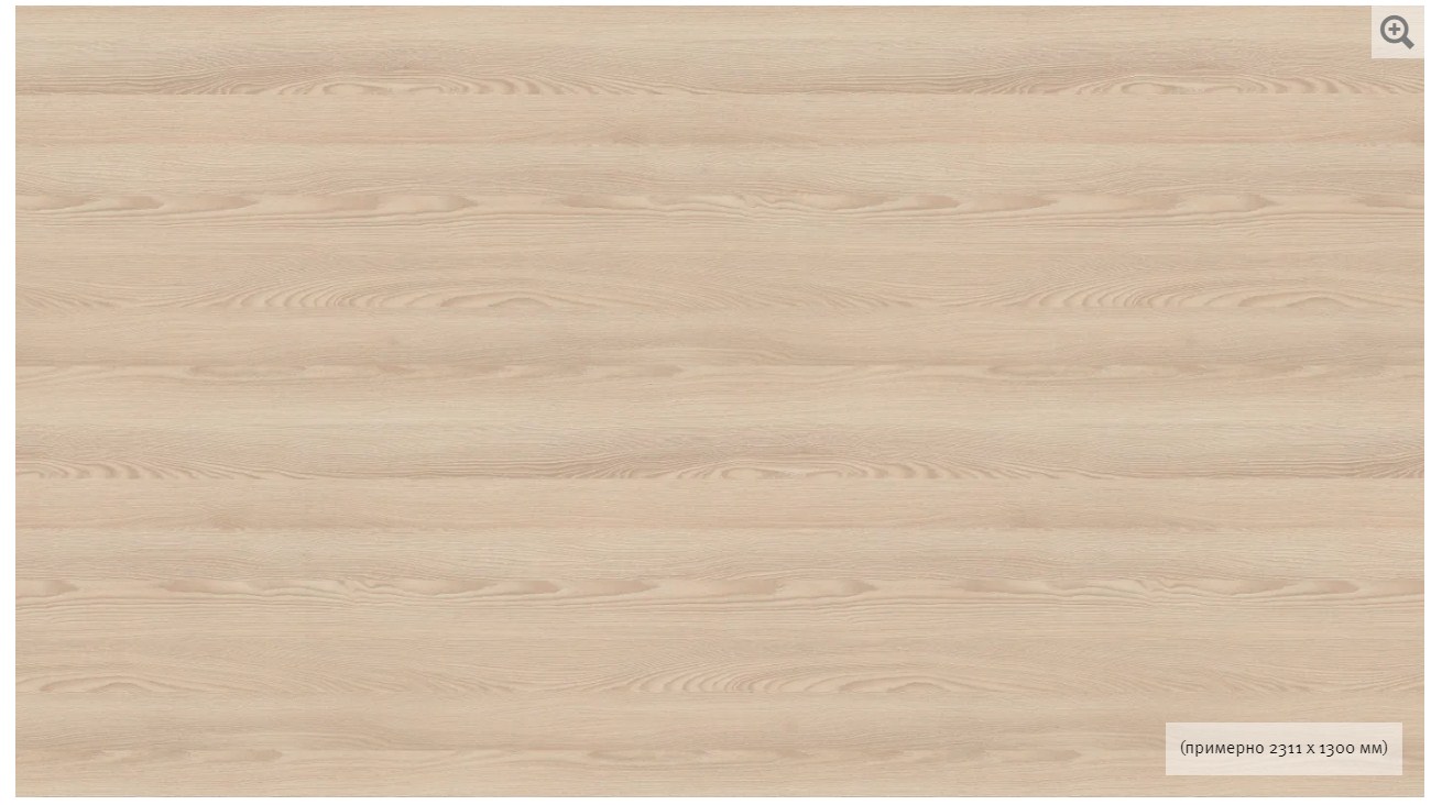 Egger Feelwood H1250 ST36 Наваррский Ясень полноформатное изображение плиты