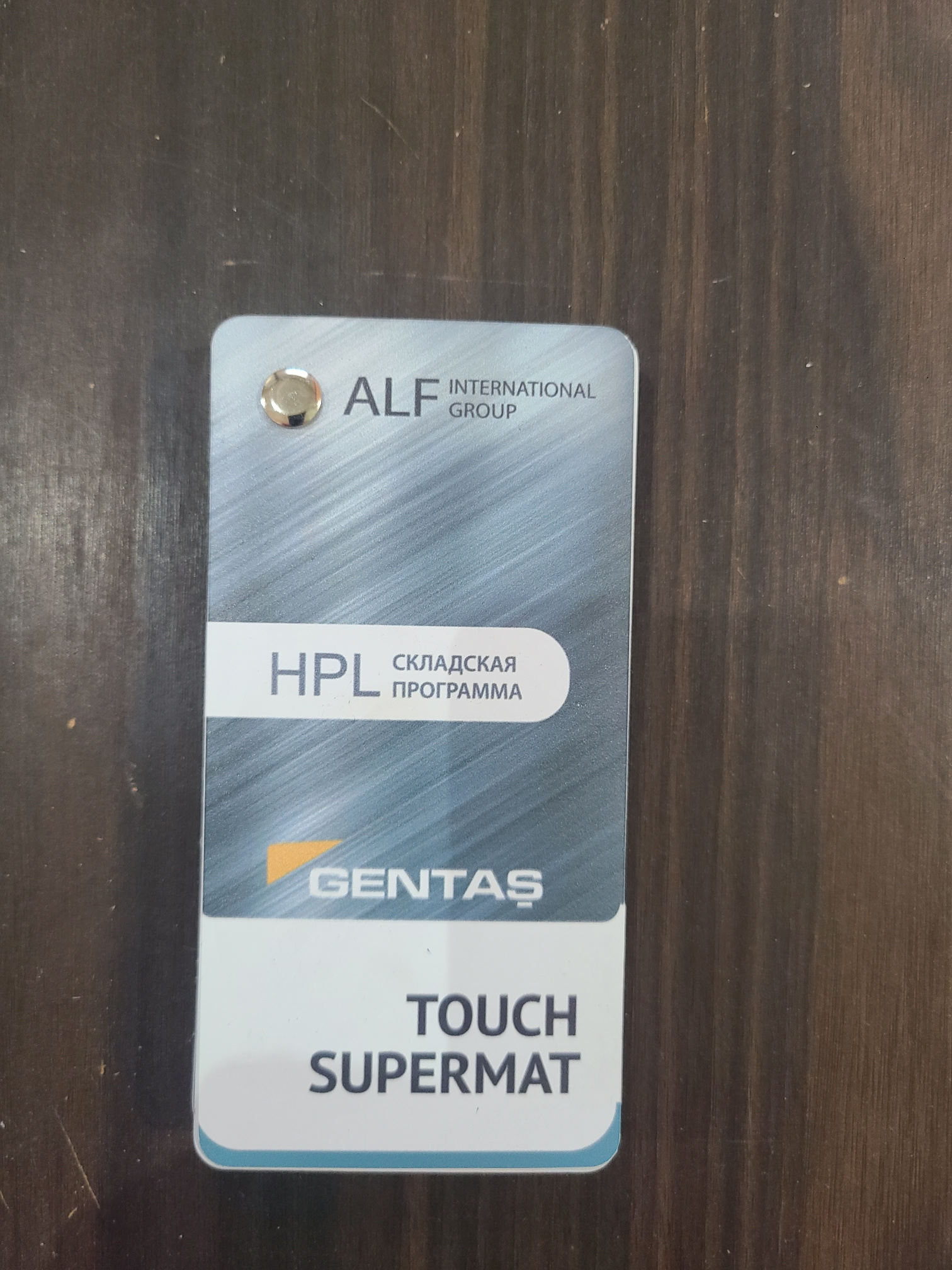 GENTAS TOUCH SUPERMAT