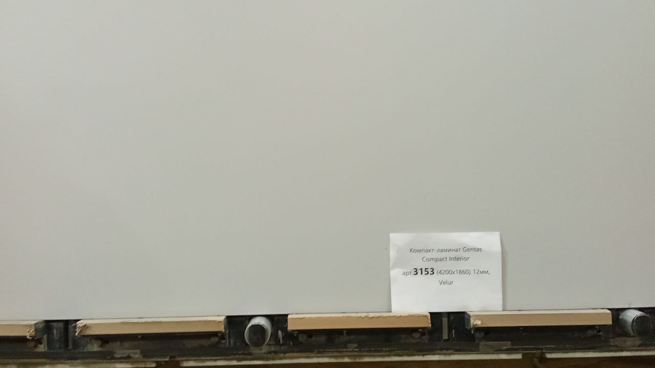 Gentas 3153 Velur Компакт плита HPL 4200х1860х12мм