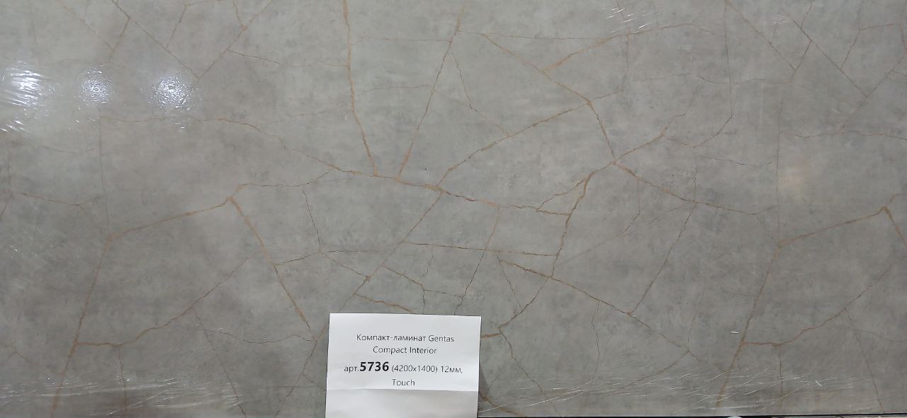 Gentas 5736 Touch Компакт плита HPL 4200х1400х12мм