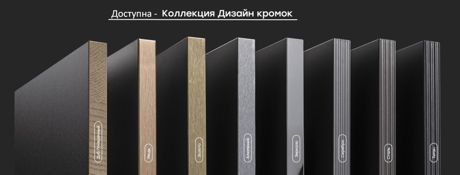 Фасад Woodlux Дуб Галифакс золотистый