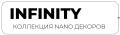 INFINITY