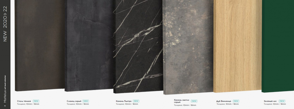 mattelux_decor1.jpg mattelux_decor1.jpg