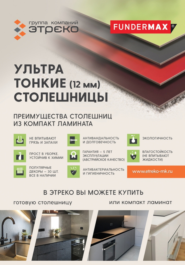 __FUNDERMA_8401200__.jpg __FUNDERMA_8401200__.jpg
