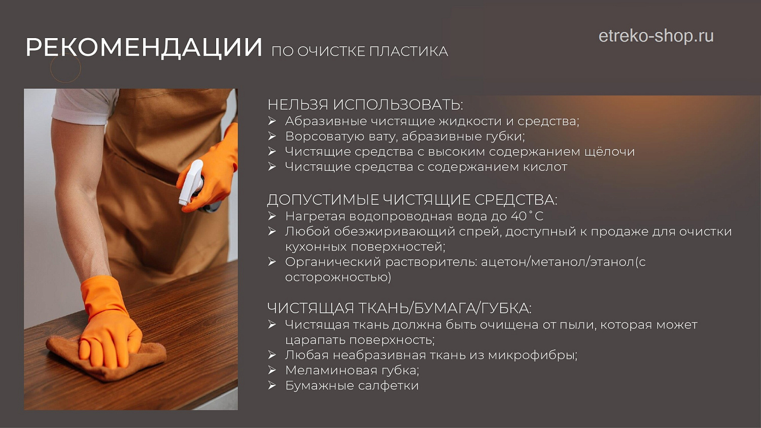 21087 MERINO SUEDE (матовый однотонный) PF 3050×1320×0,6 мм