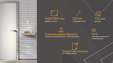 Образцы HPL пластика Gentas Metal 5 декоров 2025 (Металлизированная коллекция)