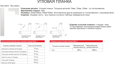 HELLEN 9 глухой