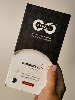 Eterno Swatch #3 "Kompakt PRO1" Образцы компакт столешниц (15 декоров 1мм)