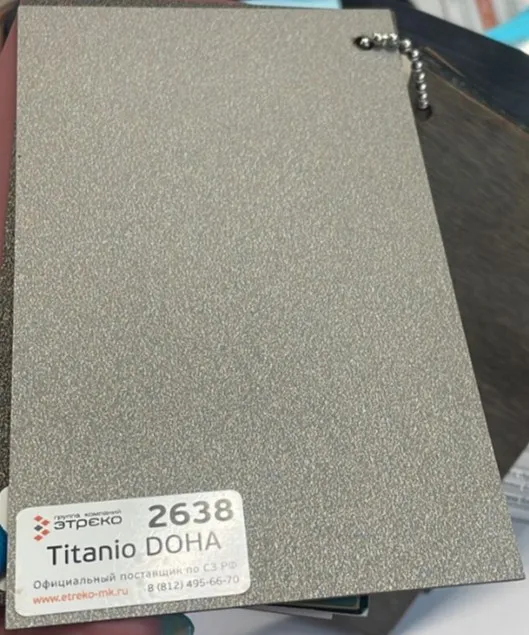 2638 Titanio Doha реальная фотография